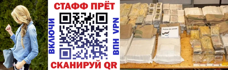 Купить ГАШИШ Галлюциногенные грибы Меф АМФ Краснокаменск