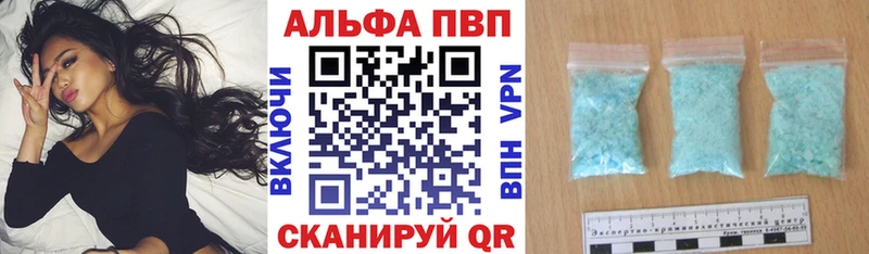 Купить  Краснокаменск  Альфа ПВП СК КРИС 