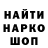 A-PVP кристаллы Babetskyi ZTrans