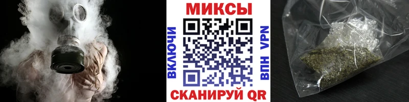 БУТИРАТ вода Купить Краснокаменск