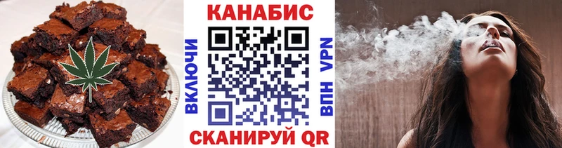 Cannafood конопля  Купить закладки  Краснокаменск 