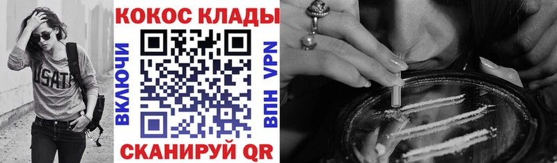 Купить где  Краснокаменск  Cocaine FishScale 