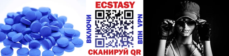 Купить закладки  Краснокаменск  Экстази диски 