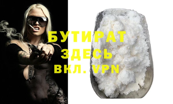 крисы Армянск