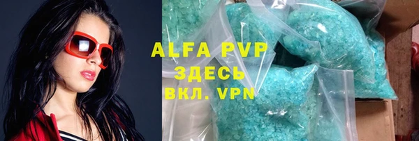 метадон Арсеньев