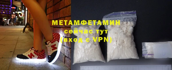 метадон Арсеньев