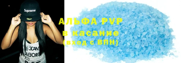 крисы Армянск
