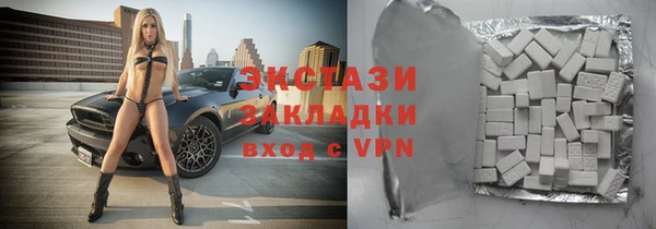 крисы Армянск