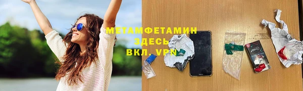 крисы Армянск