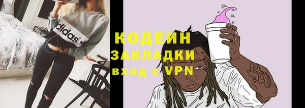 метадон Арсеньев