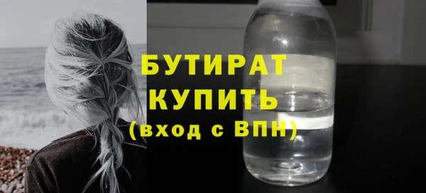 гашишное масло Аркадак