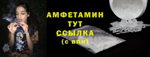 метадон Арсеньев