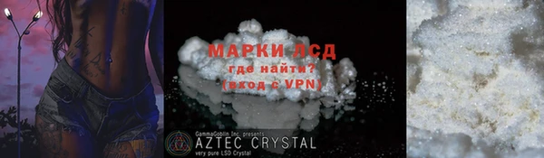 крисы Армянск