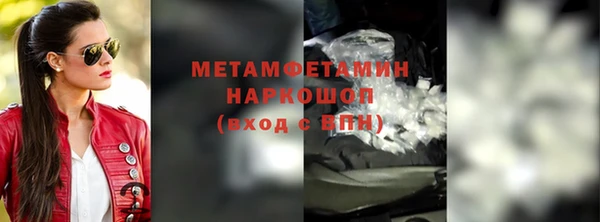метадон Арсеньев