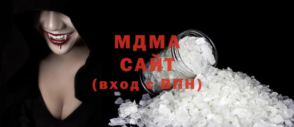 крисы Армянск