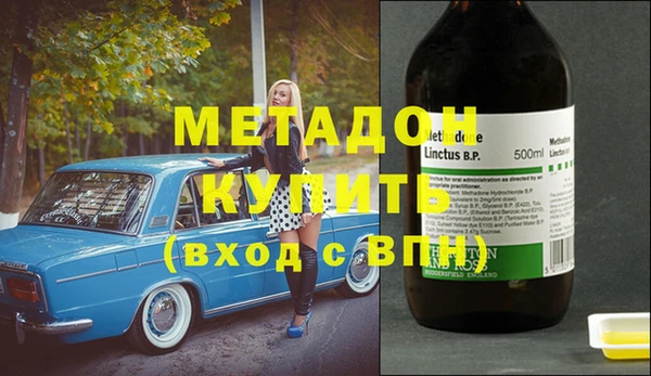 крисы Армянск