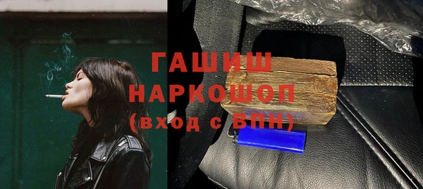 метадон Арсеньев