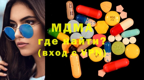 метадон Арсеньев