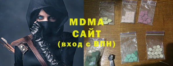 гашишное масло Аркадак