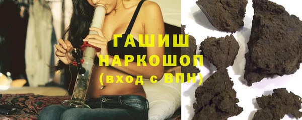 гашишное масло Аркадак