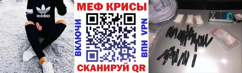 Купить закладки Краснокаменск Мефедрон mephedrone