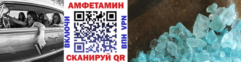 Купить  Краснокаменск  Первитин витя 