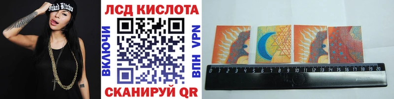 Купить где  Краснокаменск  Марки N-bome 1,8мг 