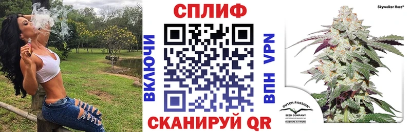 Купить где  Краснокаменск  Марихуана White Widow 